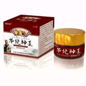 华佗神医抑菌乳膏康老爹华佗神医.