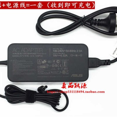 华硕A15-120P1A G58J N550X X47JV W50J ZX50JX电源配接器充电线