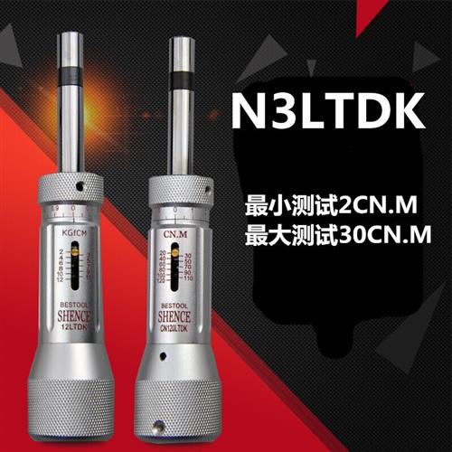 扭力螺丝刀扭矩力矩扳手可调式扭力计预置式手动螺丝扭力计批起子