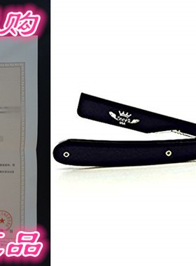 CUT THROAT SHAVETTE STRAIGHT RAZOR RASOIR, 100 Derby BLADES