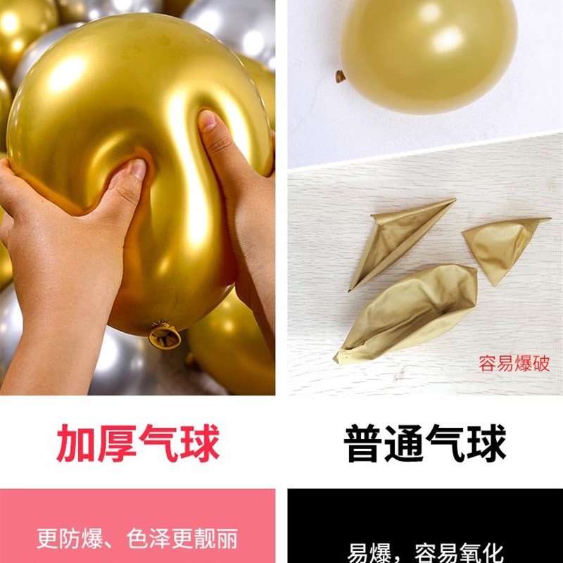 Balloon balloons decorate the scene set the birthday party