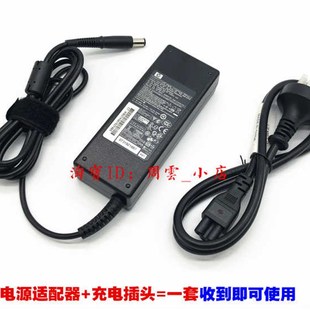 4520s笔记本充电源配接器线19V4.74A大口带针 4515s 原装 惠普4510