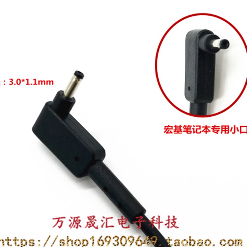 宏基SF315-51G蜂鸟FUN PLUS笔记型电脑电源配接器SF314-51 56充电