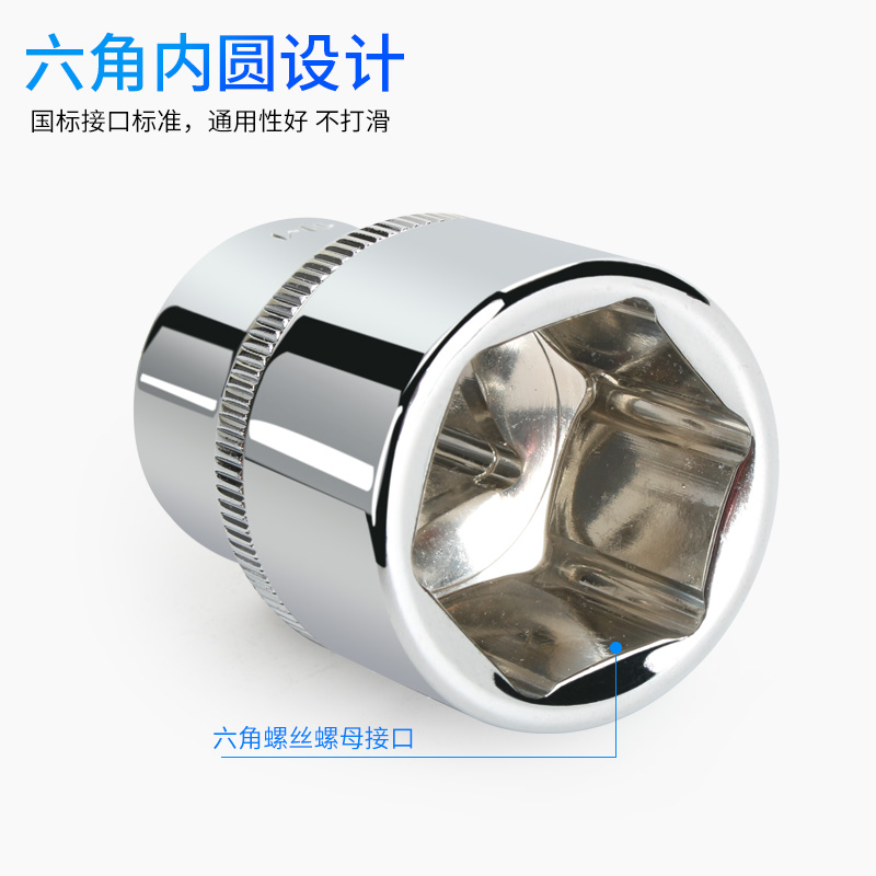 公制1/2外六角套筒12.5mm6角套筒头电动套管大飞工具轮胎扳手配件