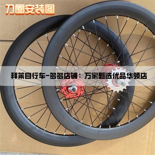 死飞轮圈20寸黑色32孔小轮车轮圈40mm刀圈铝合金表演折叠自行车圈