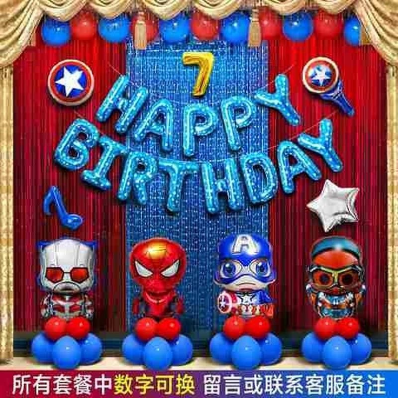 宝宝生日布置装饰品周岁场景背景墙男孩1-2-3-6-10岁儿童派对气球