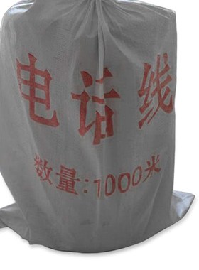 Double dhouble core 1.2 * 2 packs of iron cable communicati