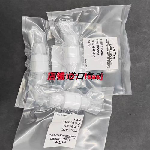 圣戈班/ 型号:MCV234 止逆阀 现货多个 欢迎询价