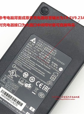acer宏基AZ5000-2/4 z5771 z3770一体机台式电脑电源配接器充电线