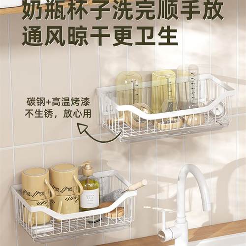 壁挂式杯子沥水篮厨房水槽置物杯架茶杯奶瓶玻璃杯水杯收纳