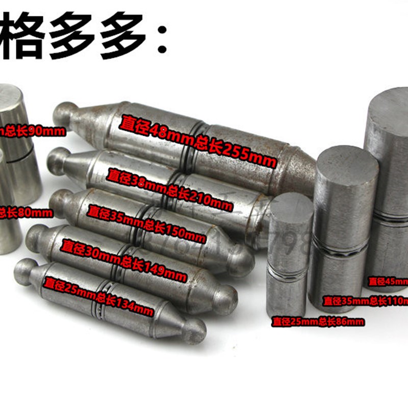 25mm*86mm焊接门轴圆柱合页 带轴承圆门柱 重型铁铰链铁门门轴