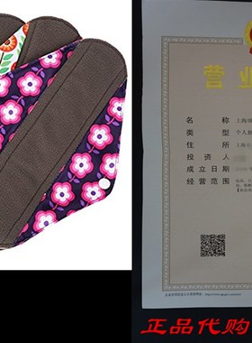 Wegreeco Bamboo Reusable Sanitary Pads - Cloth Sanitary Pad