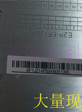 微星 MSI MS16f11 6F1J214P89 内存盖 硬碟盖