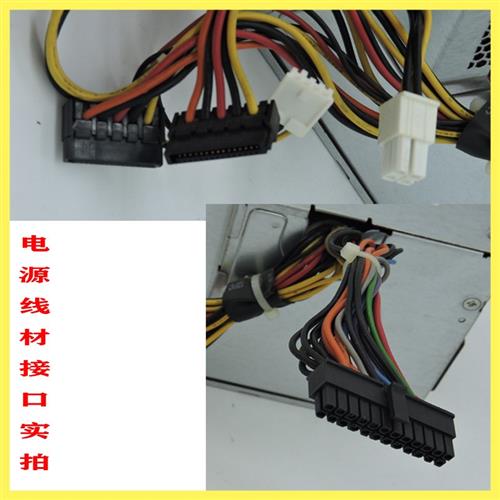 全新 Dell L255P-01 F255E-01 D255P-00 AC255AD-00 760 960 电源