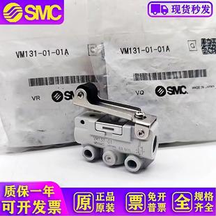 00A VM131 VM130 机械阀VM120 02A 01A VM121