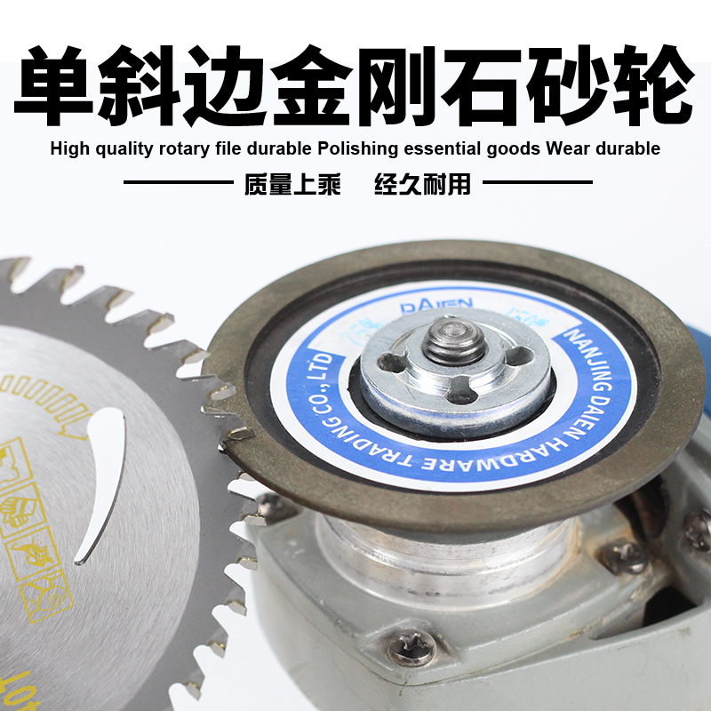 单斜边金刚石 砂轮片锯片斜口合金钨钢锯齿刀头打磨角磨机砂轮机