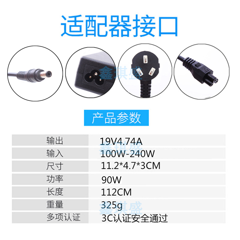 昭阳E43联想昭阳E43A配接器 昭阳E42L笔记型电脑电源 Y4302年包换