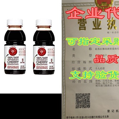 Cherry Bay Orchards Tart Cherry Concentrate - (3 pack - 8