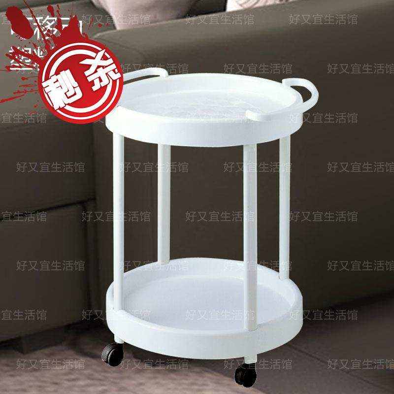 带滚轮子桌子客厅圆形 休闲小茶几塑料边几移动简易几电话活e动桌