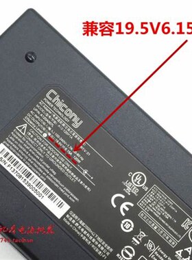 Hasee神舟Z7M-CT7GS KP5D1 KP7GT笔记型电脑充电器Z6-KP5S电源配