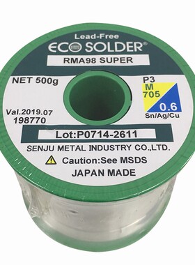 千住无铅环保焊锡丝M705 含3%银锡线 0.5mm 0.6mm 0.8mm 1.0mm