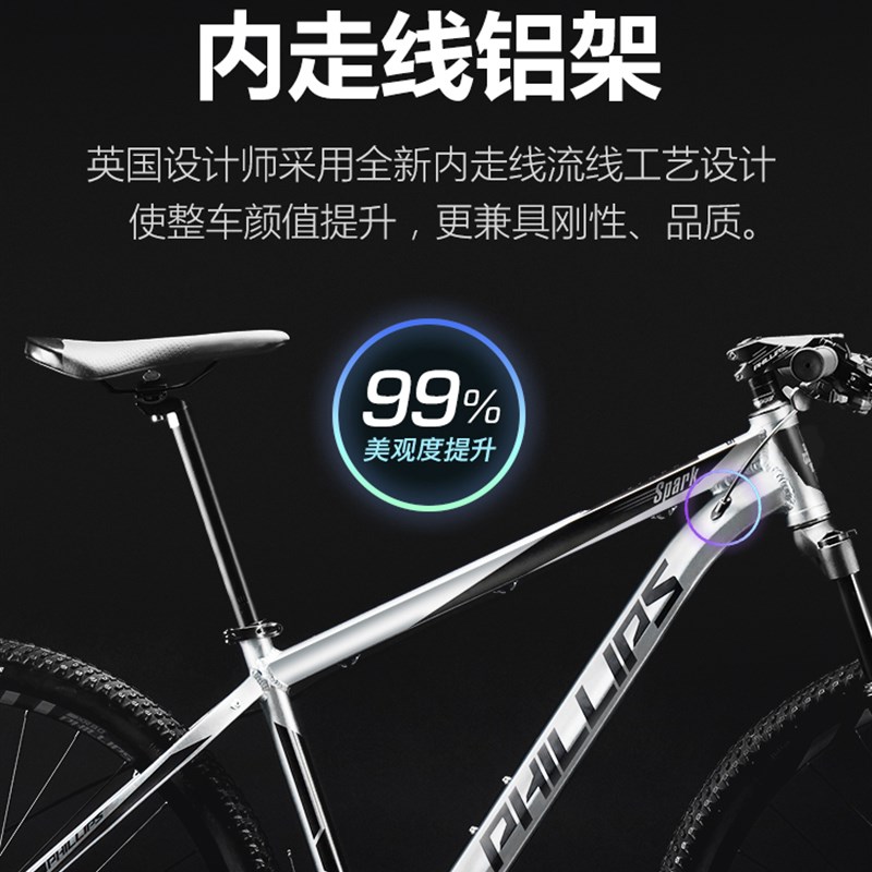 山地车自行车男式29英寸成人越野变速轻便铝合金车架双碟刹青少年