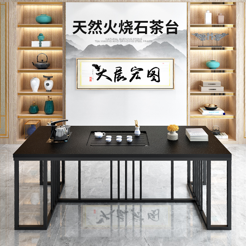 火烧石洽谈茶桌椅组合功夫茶几茶具套装一体简约现代办公室泡茶台