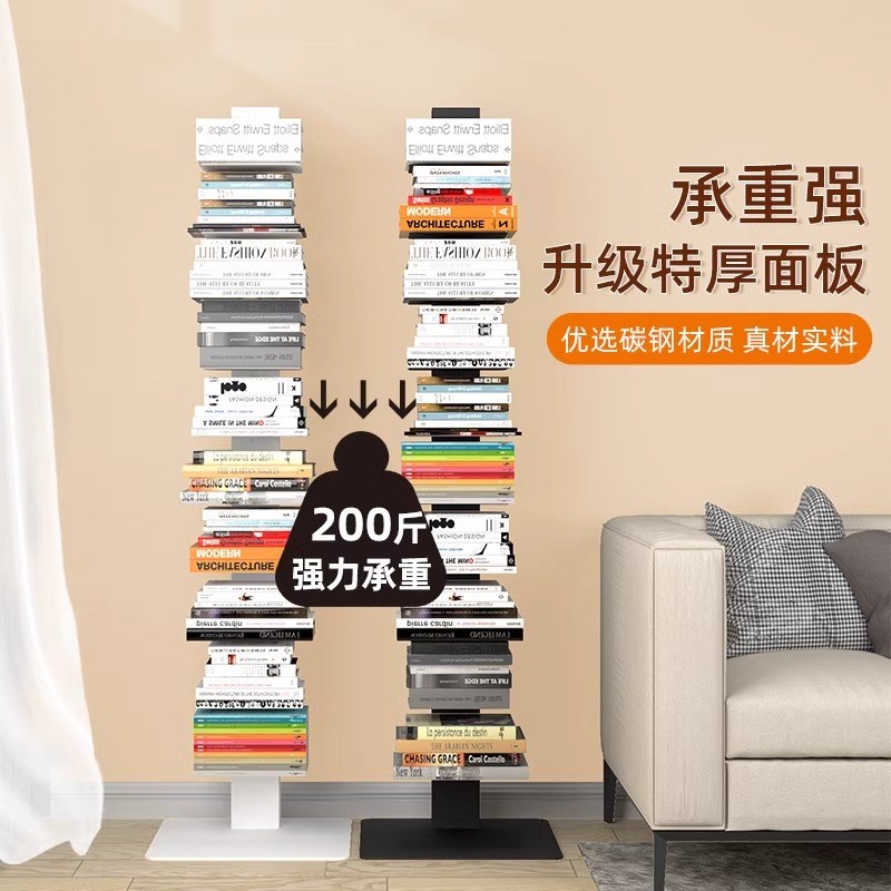 隐形书架落地式简易支架靠墙转角多层展示架可调节承重钢板置物架