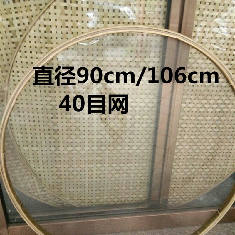 竹编竹制品不锈钢丝竹筛有孔竹筛竹编簸箕粉末筛漏筛烘焙茶网筛