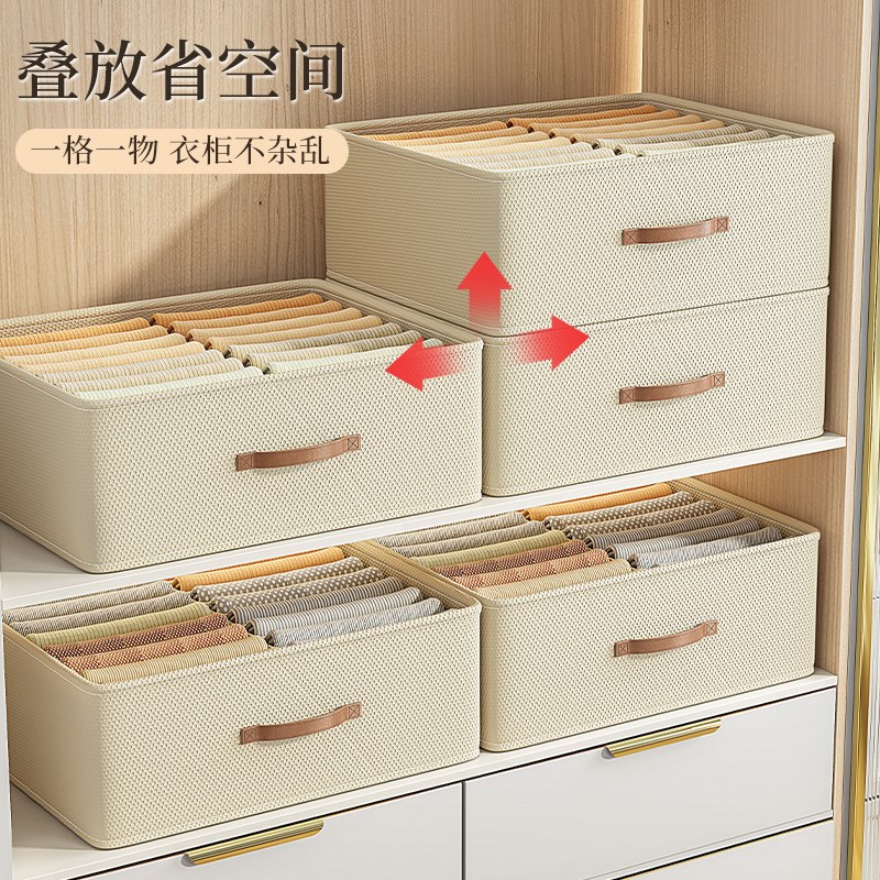 双列裤子收纳盒衣柜家用衣服分层整理神器大号布艺抽屉衣物分格箱