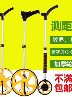 仪表测距轮测绘手持式测距仪工地测高量程滚动式实用测亩仪手推车
