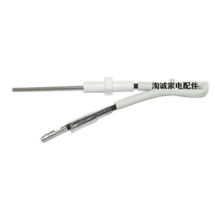 12U1其它机 万家乐恒温机热水器火焰反馈针感应针配S件适用JQ20