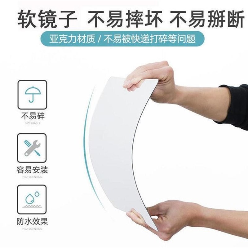 婴儿认知镜子化妆室墙上安全镜摔不碎的镜子非玻璃镜片Keep镜子