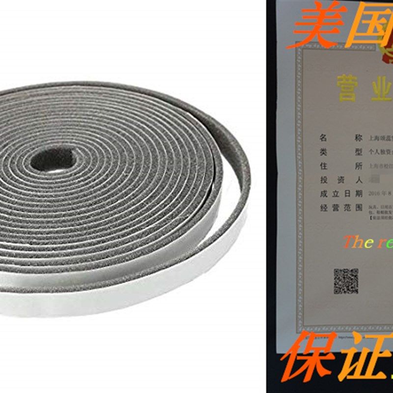 CTM Foam 25ft Hat Tape Sizing Self Adhesive