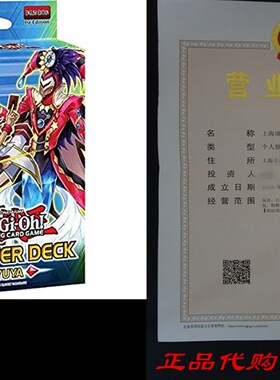 Yugioh Yuya Starter Deck