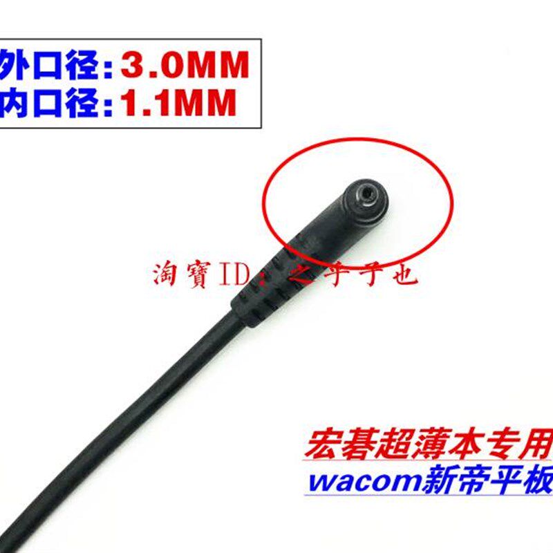 原装宏碁Swift SF314 SF315 SF514笔记本充电源配接器线19V3.42A