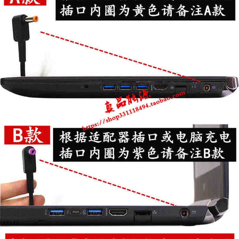 宏基VX5-591G N16C7笔记型电脑电源配接器暗影骑士19.5V6.92A充电