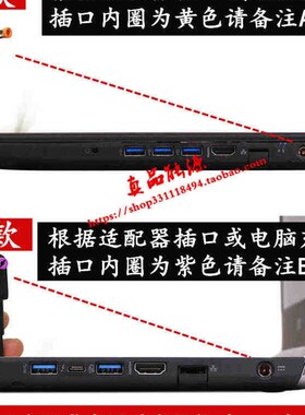 宏基VX5-591G N16C7笔记型电脑电源配接器暗影骑士19.5V6.92A充电