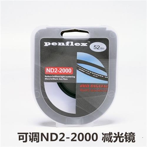 可调ND2-2000减光镜3740.543464952586772mm中灰密度镜ND2/4/8
