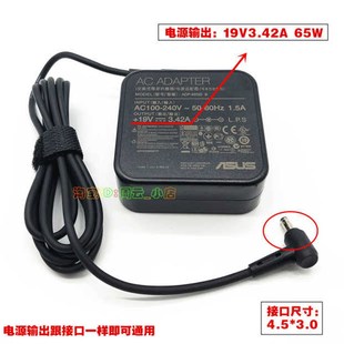 R409J笔记本充电线19V R400V 4.74A电源配接器90W 华硕PRO4JS 原装