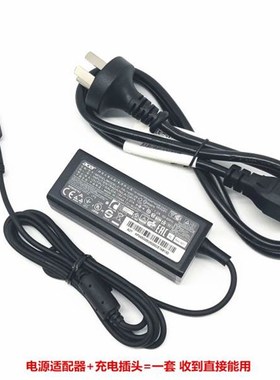 原装宏碁TMP238-M-38ZM-58BA-581F笔记型电脑电源配接器充电线45W