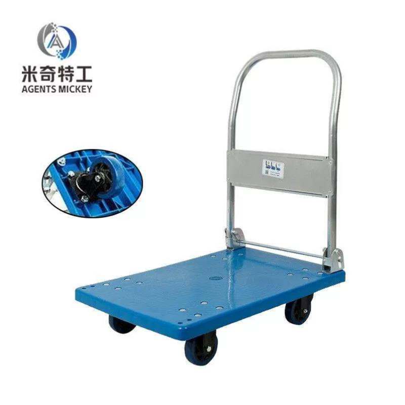 米奇特工平板手推车拉货搬运小推车可折叠搬运车宽60*长90*高85