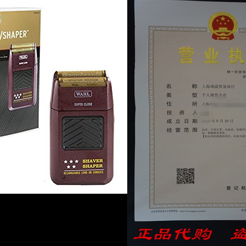 Wahl Professional 5-Star Series Rechargeable Shaver/Shaper