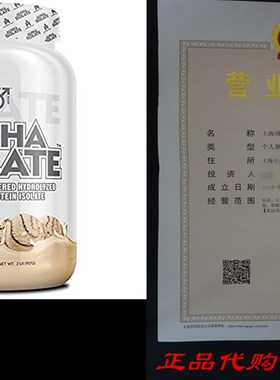 Alpha Isolate  Highest Quality Best Tasting Whey Pro