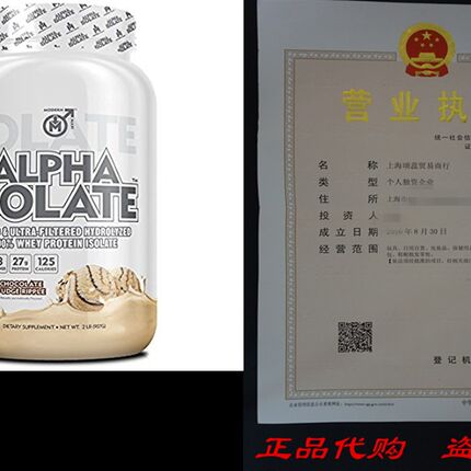Alpha Isolate  Highest Quality Best Tasting Whey Pro