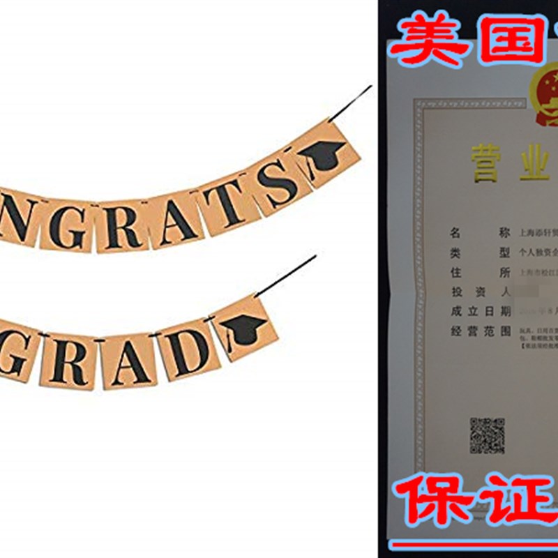 CONGRATS GRAD BANNER DECORATION SIGN -Perfect Graduation Dec