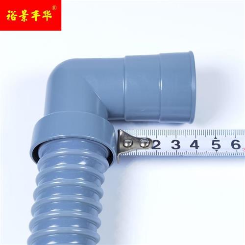 30-35直角弯头下水管厨房水槽洗衣机洗面盆排水下水道软管耐高温