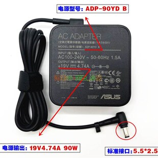 原装华硕AllET2011 ET2012 ET2013充电源配接器线19V4.74A
