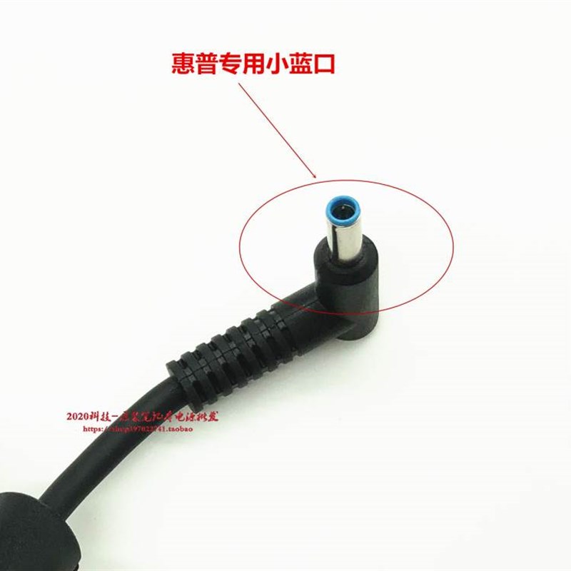 惠普USB-C DOCK G5扩展坞电源配接器HP暗影精灵4Pro笔记型电脑充