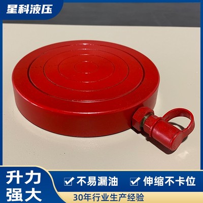 新品扁平超薄型分离式液压千斤顶100吨短油缸配手动泵桥梁起重用